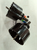 pv water pipe special iron sheet gypsum board deepening bimetal opener reamer set
