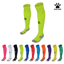 Beautiful football KELME player edition thickened towel bottom long tube football socks K15Z908