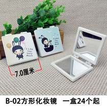 I1211 B-02 square makeup mirror 24 new cute easy to carry small mirror Yiwu 2 Yuan stall
