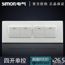 simon simon switch socket 118 type four open single control 51A series four position single control 4 open single joint Four open silver side
