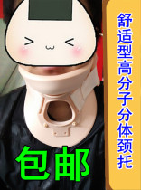 Polymer neck support cervical spine support collar cervical spine fixed protection thick comfortable soft and durable