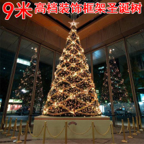 Benlu 9m Christmas tree set meal 9m large encrypted Christmas tree outdoor large frame with decorative Christmas tree