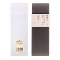 Morning light pencil box Transparent plastic stationery box This flavor series Non-printed pen box Simple style good product pencil box
