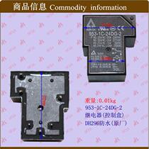 Preheat relay time relay safety relay start relay micro relay DH296