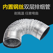 Ventilation fan aluminum foil pipe exhaust pipe telescopic exhaust fan exhaust pipe ventilation pipe various size accessories