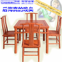Red Wood Furniture Africa Yellow Flowers Pear Wood Small Dining Table Bamboo Knuckle Chair Kung Fu Solid Wood Tea Table Mahjong Chess Square Table Square Table