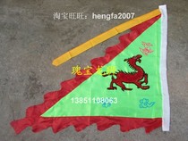 Dragon dance Lantern Lion Dance Society fire props Temple Fair double-sided embroidery flag Buddhist embroidery Taoist flag five-line Flag Blue Dragon