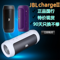JBL charge2 II Music Blaster 2 generation Iphone Bluetooth speaker Portable audio