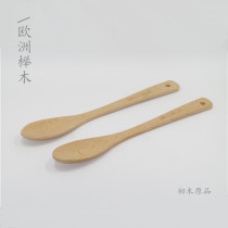 Paint-free wax-free beech solid wood food spoon Rice spoon Soup wooden spoon Mixing wooden spoon Shovel spoon