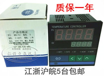 XMTA-7000 series temperature controller temperature controller temperature control switch XMTA-7411 K 7412 PT100