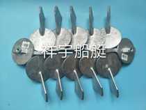 Yamaha Pinier Yum Hais 40 50 60 85 horsepower outboard gear transmission box anode balanced rudder