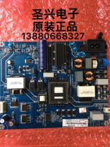 Changhong original brand new 50Q3T 50Q3TA 55U1A 55U3C power board JUC7 820 00157001