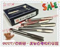 BEST US-made machine with straight groove wire cone 4-40 6 8 10-32 1 4-20 3 8-16-24 7 16-14