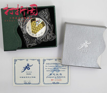 In 2001 it celebrated the successful bid of Beijing for the Olympic Games. Bid for Olympic silver coin.1 ounce silver coin.fidelity.five crowns + real store