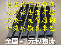 Linde forklift fork Yonghengli forklift extended 3 tons 1 8 meters fork set fork leg fork foot