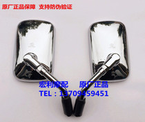 Applicable to motorcycle accessories GZ150-A Rearview Mirror Mirror Mirror Mirror Mirror rear mirror around