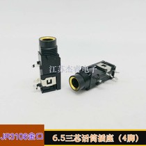 6 5m stereo microphone plug interface 6 35mm four-foot audio speaker audio is an entrance audio and video accessories