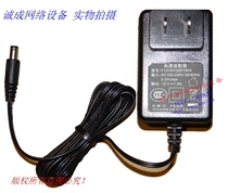 Shenzhen Weiye 12V1A set-top box original power adapter model: F12CN1200100A