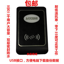 Waterproof access control machine Access control all-in-one machine credit card machine ID IC access control machine Access control system can do management card