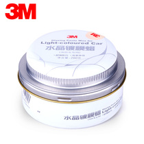  3M car wax Crystal coating wax glazing Car waxing Scratch repair decontamination polishing wax maintenance new car wax