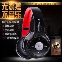 Headset Bluetooth headset headset wireless game sports running computer mobile phone male and female universal card Music