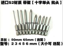 Underwie S2 with magnetic pneumatic wind batch charging drill screwdriver electromechanical screwdriver single head cross screw batch head batch