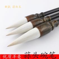 Sheep Milli Pen Sheep and milli brush with large medium and small garlic Head brush with large calligraphy and calligraphy and landscape country painting and ink