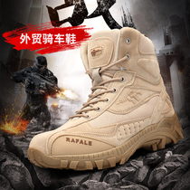 Motorcycle travel waterproof motorcycle shoes Cycling shoes Motorcycle shoes Mens riding boots Racing shoes Foreign trade wear-resistant army boots