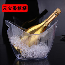 PC ice bucket Transparent ingot ice bucket Champagne wine bucket Foreign wine bucket Size specification Plastic beer bucket