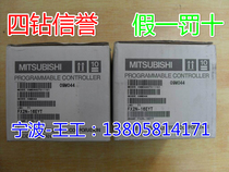 J Four-drill seller-brand new original installation Mitsubishi plc expansion module FX2N-16EYT fake one penalty ten