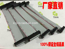 LED display cable signal line gray cable FC-10P12P14P16P20P26P30P40P50P