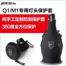 JETFAST is flying special flashlight protective sheath Q1M1 protective sheath y7Joe51a