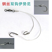 Steel Wire String Hook 2 Hooks Steel Wire Crochet Hook Sea Fishing Hook Fishing Gear Wire Wire Sea Rod Hook Sea Rod Double Hook
