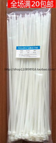 National standard white nylon cable tie 5*300mm plastic cable tie Cable manager pull belt small package 100