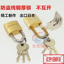 Waterproof anti-theft thickened die-cast copper padlock Copper lock core Key padlock Luggage small lock Anti-theft window lock padlock