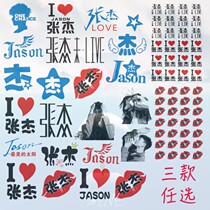 Zhang Jie tattoo stickers for men and women not Live tour fans should help face stickers waterproof and durable
