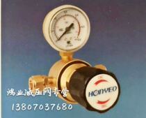 Hongye PSA gas pressure reducing valve YQJG-1a oxygen nitrogen argon reducer pipe secondary pressure reducing valve Honyeo