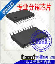 TPS54312 TPS54312PW TPS54312PWPR HTSSOP-20 Original
