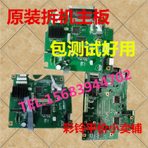 Premiere TP590K FP530K MOTHERBOARD LENOVO DP600 DP600 DP620 MAIN BOARD ORIGINAL UNLOADER SPOT