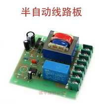 Jiangling Boiler Circuit Board Deer City Jiang Heart Steam Generator Circuit Board Original Factory Accessories Jixian Boiler Circuit Board
