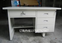 Guangdong Dongguan Shenzhen Guangzhou Office furniture Sheet Metal Desk Office Desk Steel Desk Staff Table