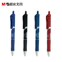 Chenguang K-35 high-grade gold business press gel pen 0 5mm gold froth bar signature pen water pen