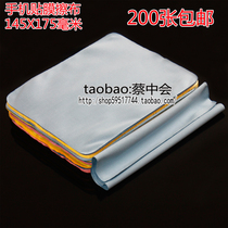 Double-sided deerskin glasses cloth batch hair high-grade glasses cloth large suede mobile phone film wipe cloth 100 sheets a box