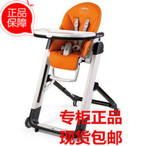 Shot down Italian imported pegperego Pali high siesta multifunctional baby childrens dining chair