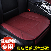 Leather car cushion monolithic three-piece set without backrest 2020 Lexus RX300 NX200T ES200