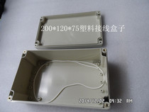 Plastic box plastic shell power box remote control box monitoring box sealed box plastic waterproof junction box
