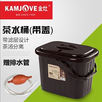 KAMJOVE golden stove tea set Tea ceremony tea art special supporting drainage bucket Tea bucket Living room coffee table Suitable