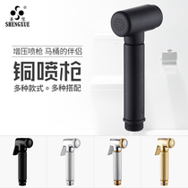All-copper pressurized shower head Womens wash Height pressure water gun Toilet spray gun flusher set body cleaner