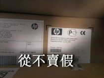 AN976A HP 4m Mini-SAS to 4x1 Mini-SAS Cable (New New)