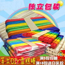 Handmade diy ice stick wood color color popsicle stick hut material House model wooden bar building model material